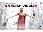 english-vinglish-0a